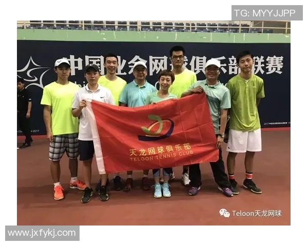 全国锦标赛回顾：西安网球队的比赛经验与表现分析